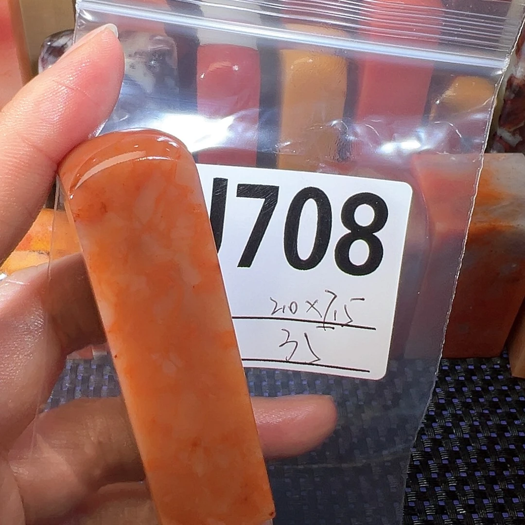 【闪购商品】寿山石印石老挝石