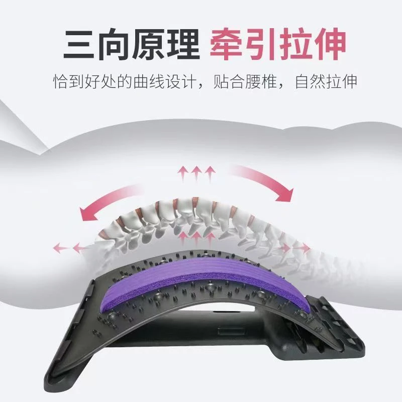 腰椎舒缓器腰部托举拉伸牵引背部按摩器神器材脊柱支撑锻炼顶腰板