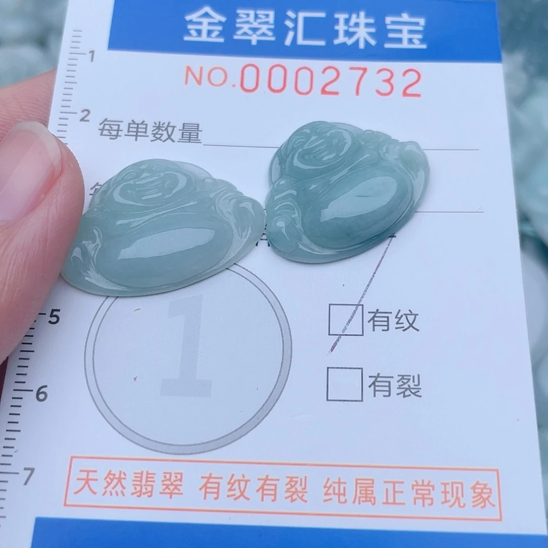 颈饰未镶嵌翡翠2732