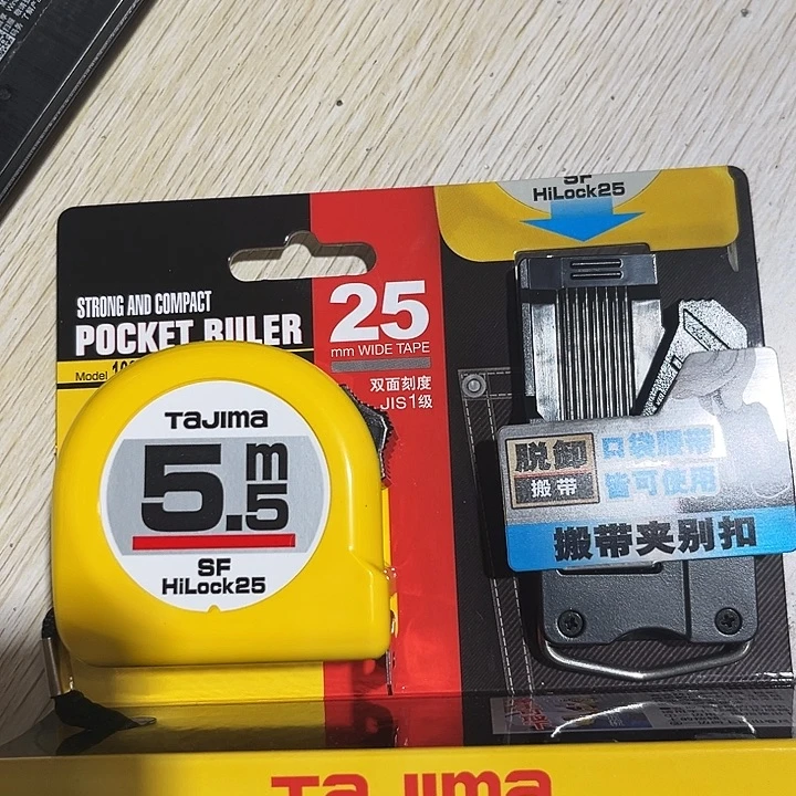 田岛新款快挂5.5米卷尺