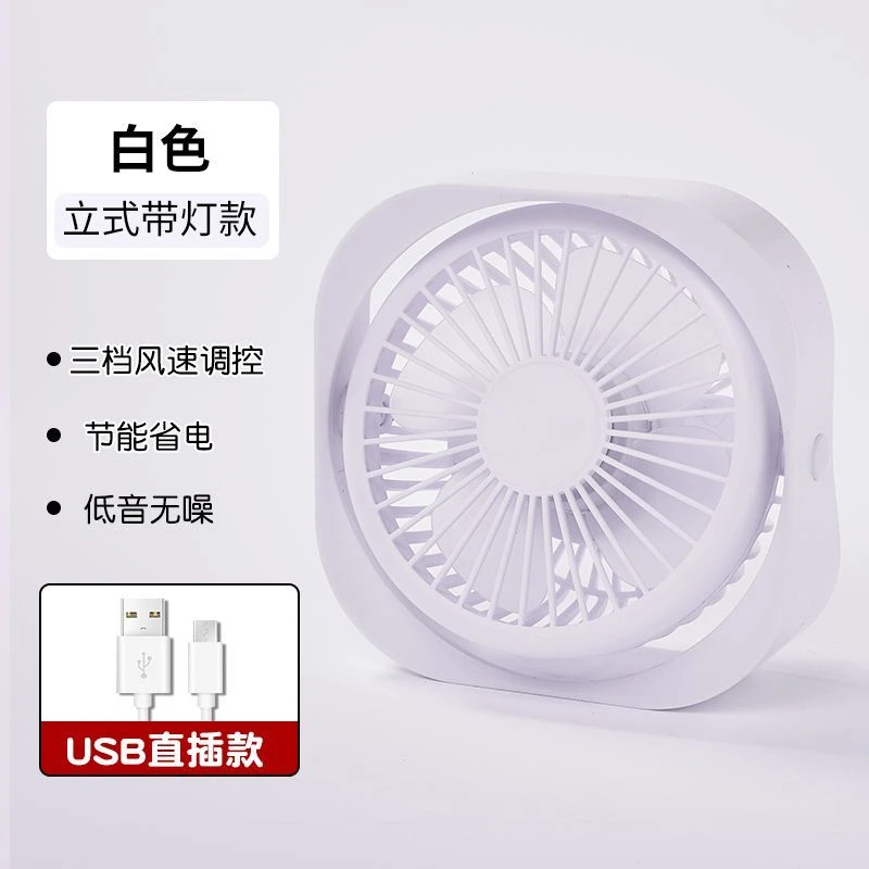 迷你桌面小风扇USB便携插电两用适合随身携带静音办公室宿舍