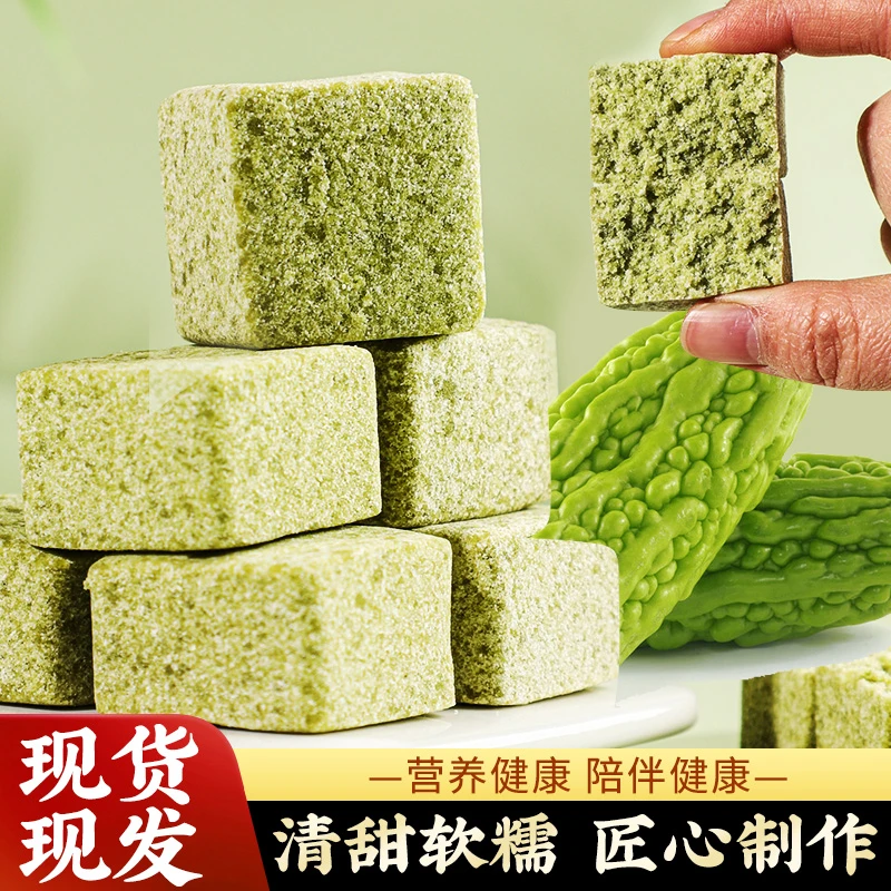 【无蔗糖全麦苦瓜糕】软糯清甜健康营养早餐代餐饱腹糕点