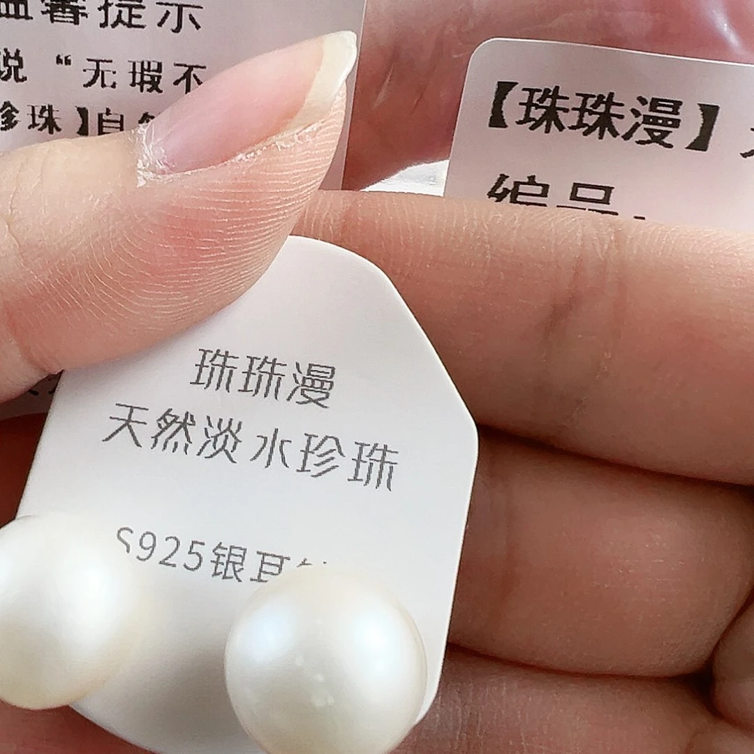 淡水珍珠手绳银S925镶嵌746