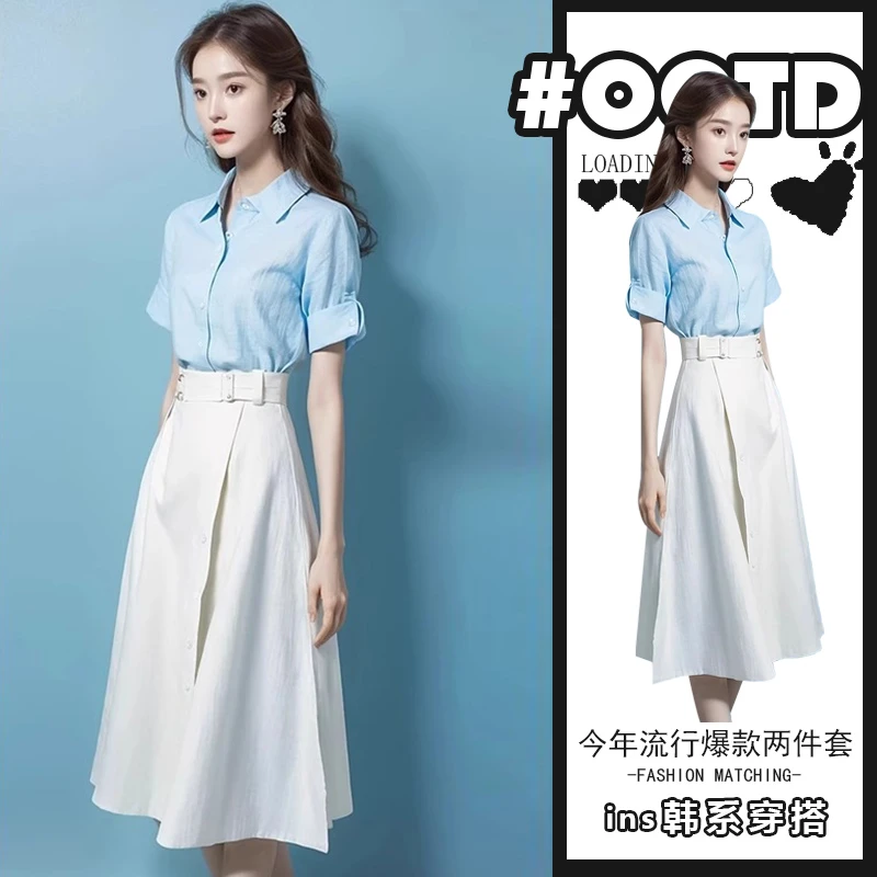 可甜可盐炸街套装女2025夏季新款衬衫衬衫+高腰遮胯显瘦半身裙潮