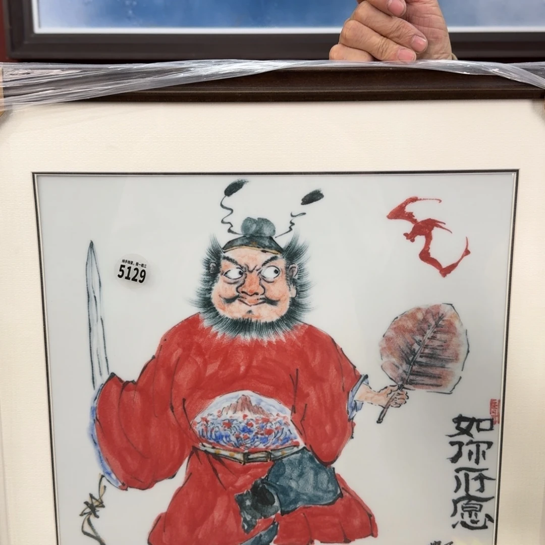 陶摆件吴义松甄选陶瓷5129