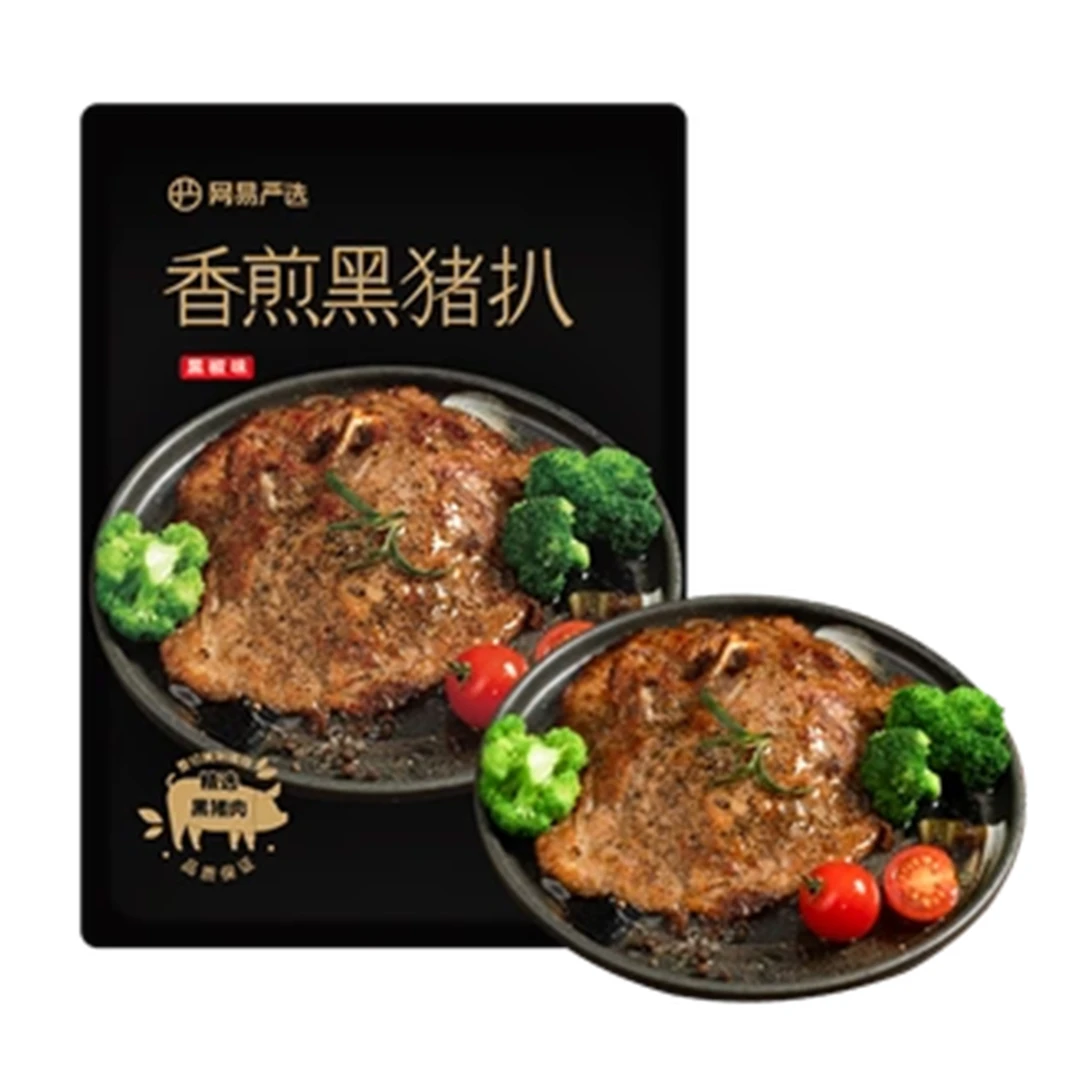 顺风包邮（26年6月）十包黑椒味香煎黑猪扒100g方便速食整切
