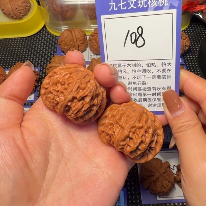 核桃文玩核桃108宫灯41