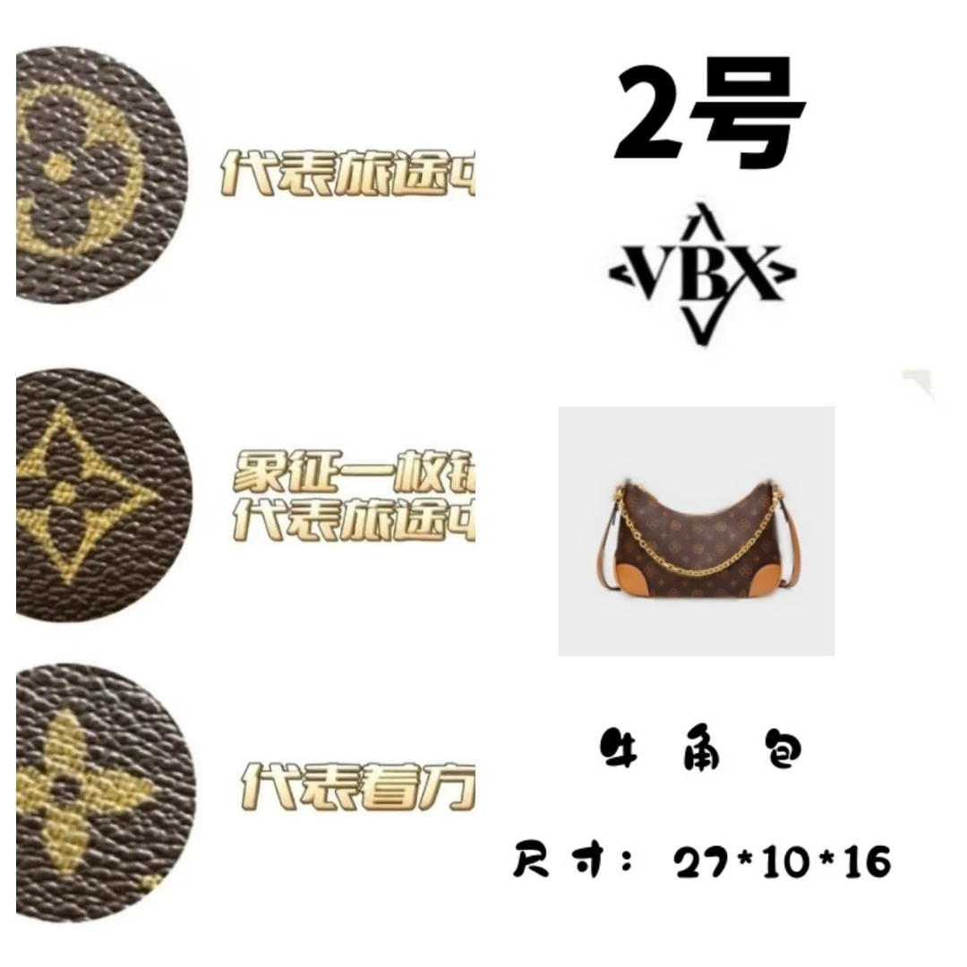 A02号：牛角包百搭经典拼色单肩斜挎女包1028