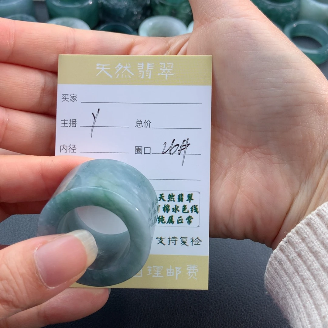 未镶嵌戒圈翡翠天****亮翡翠