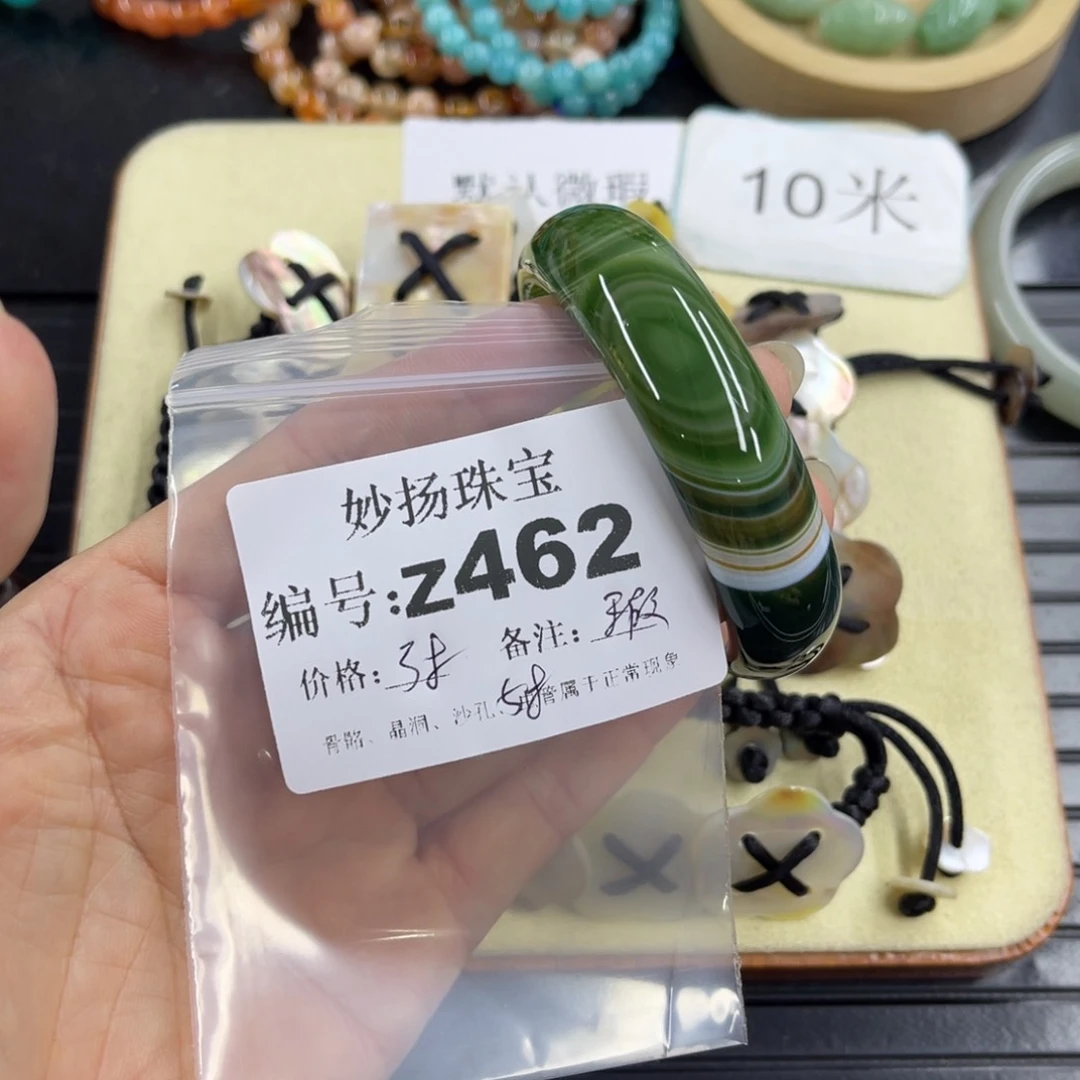 合金默认有瑕石英质玉美**心