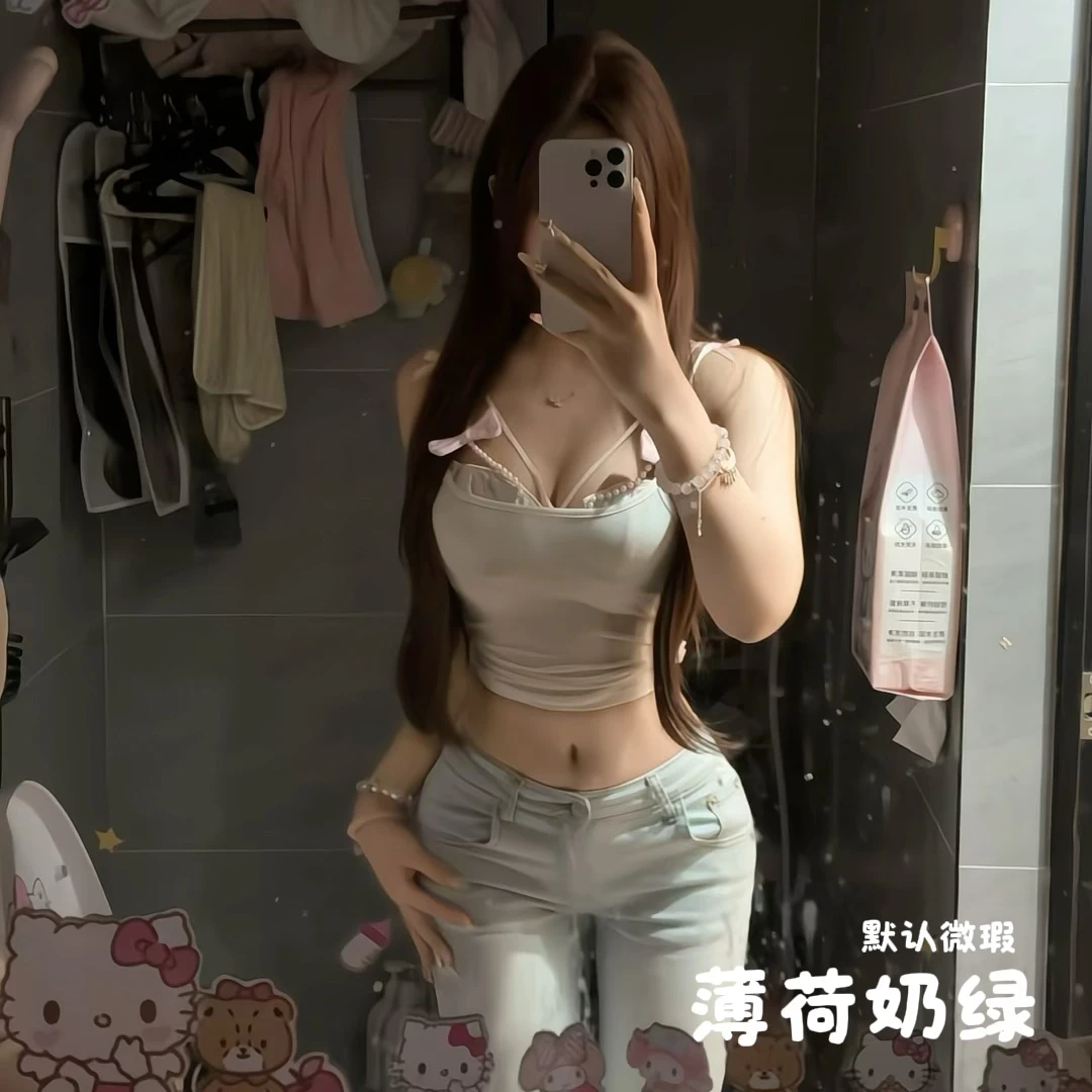 【元气喵】手作系列默认微瑕:薄荷奶绿上衣套装（C15）