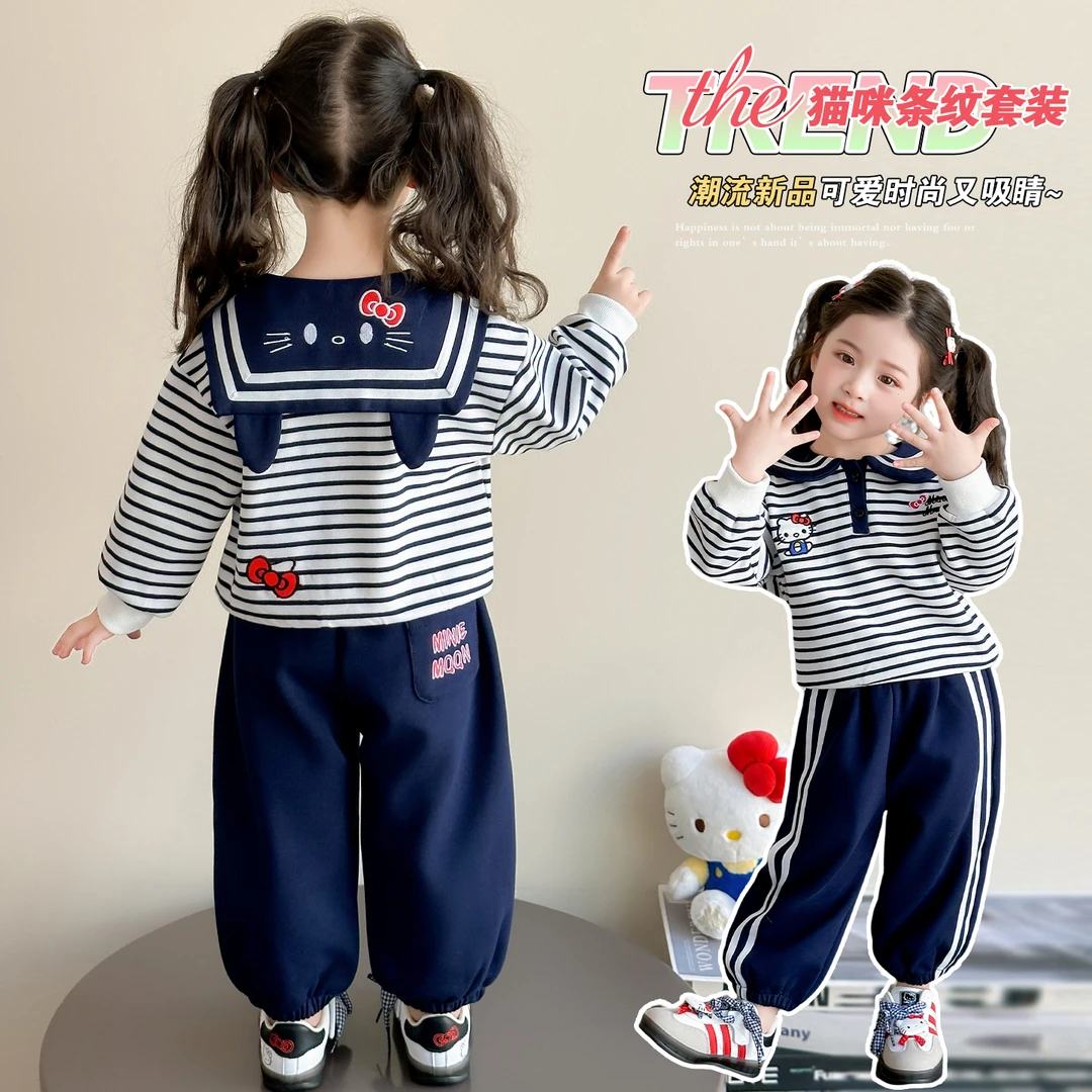 条纹春秋运动女孩秋季套装卫衣休闲长袖春季女童卡通风甜美两件套