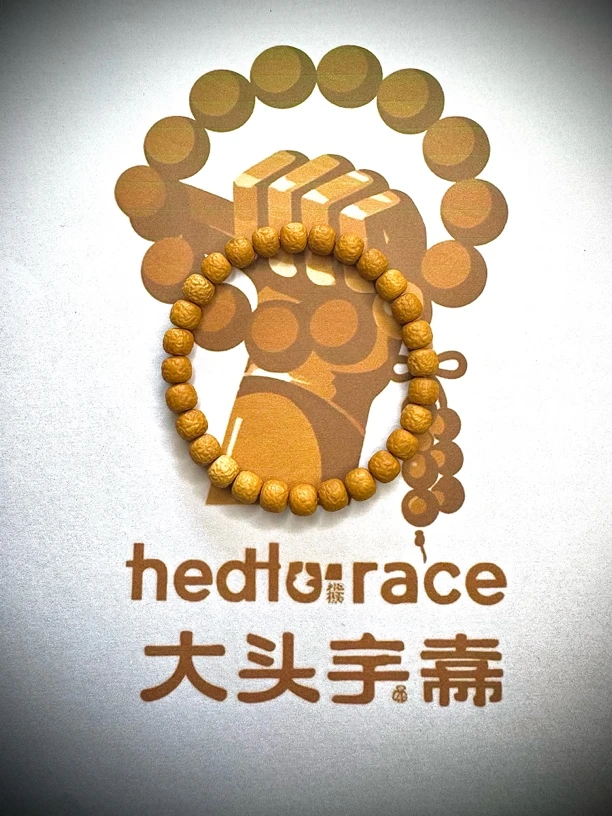 手工雕刻荔枝纹设计微瑕 8.3超小尺寸