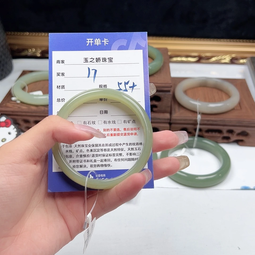 未镶嵌手镯和田玉幸****8