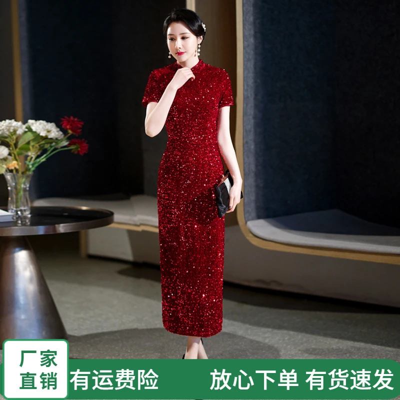 亮片走秀长款旗袍连衣裙喜婆婆衣服婚宴宴会高贵优雅修身