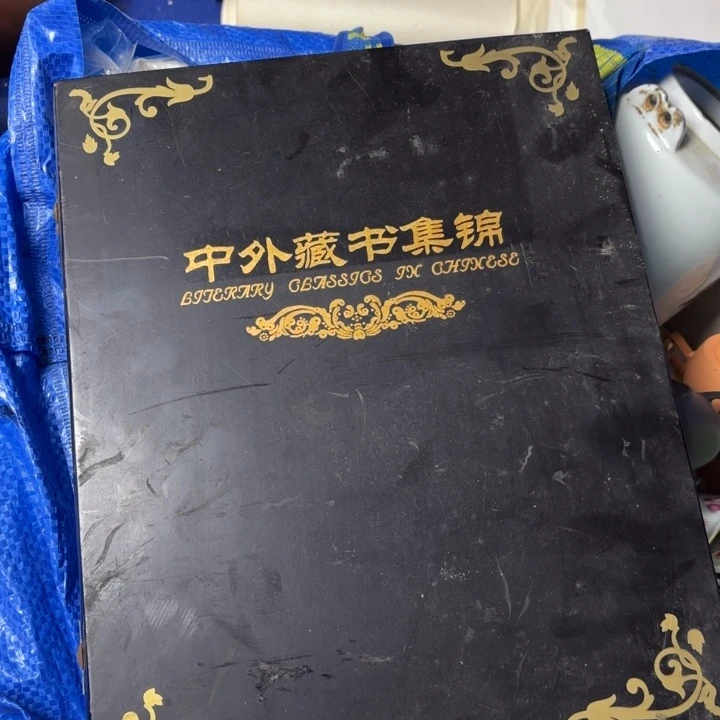 呼***娃民俗物件杂项摆件专拍