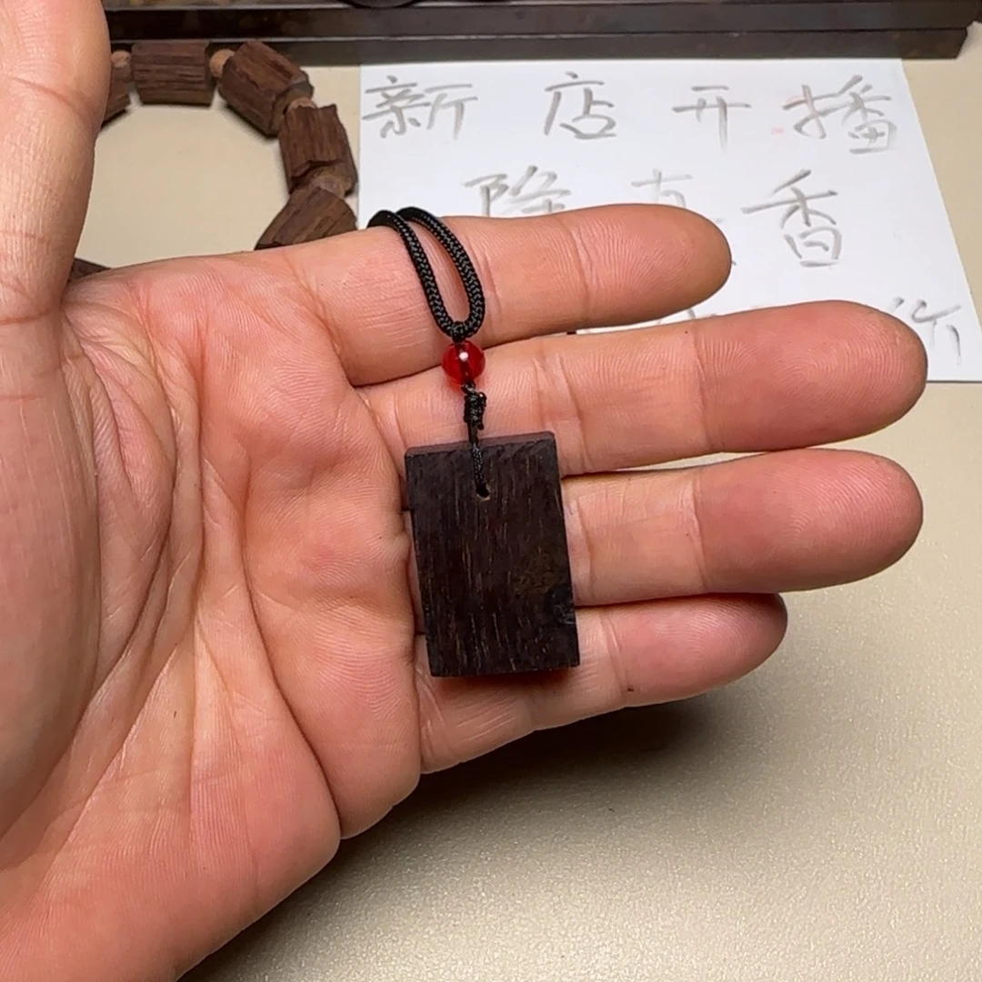 其他降真香d1降真香1-2-3瑕疵