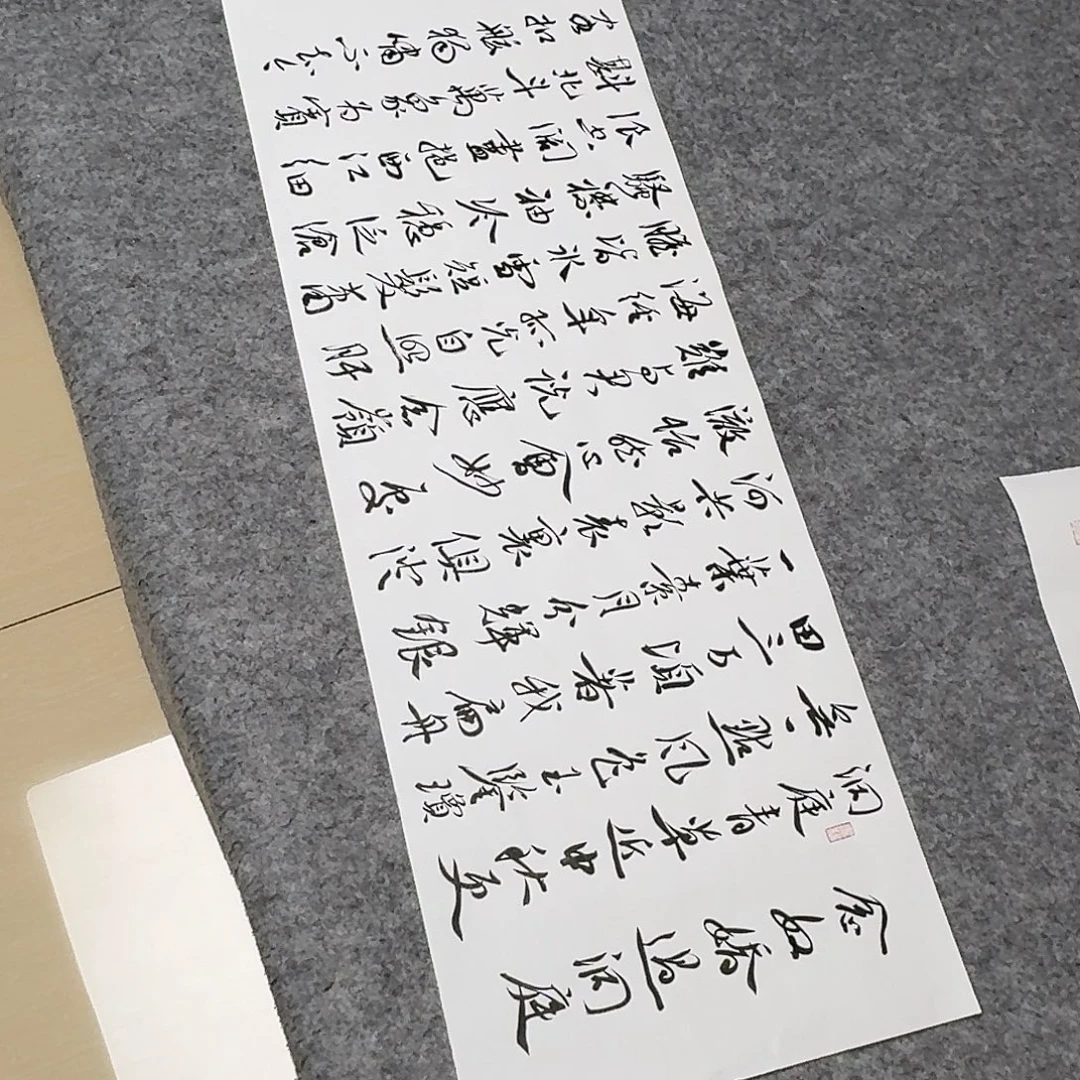 书法中书王金灵114×34