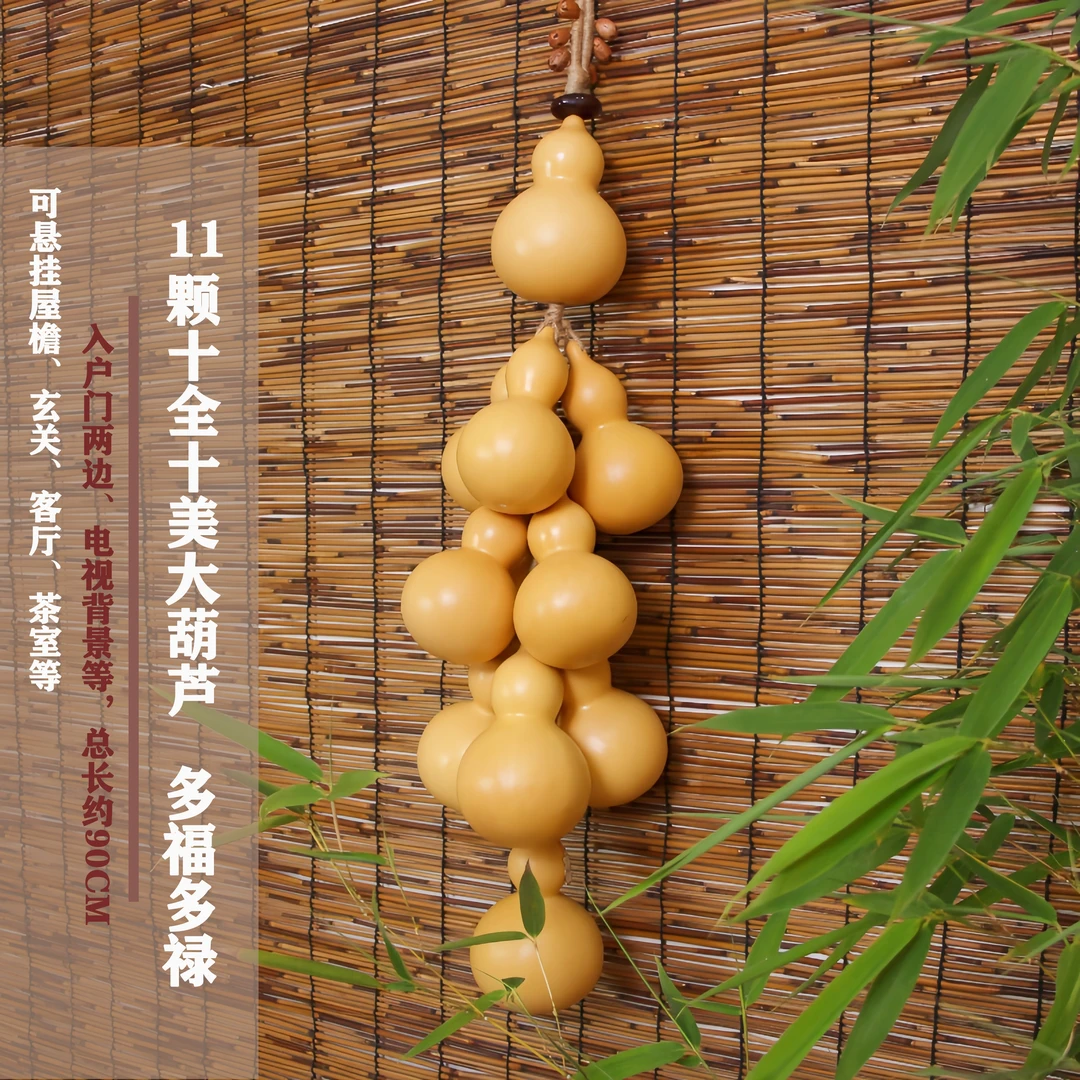 11颗大葫芦手工编织壁饰挂饰原色葫芦茶室书房客厅卧室墙上装饰品