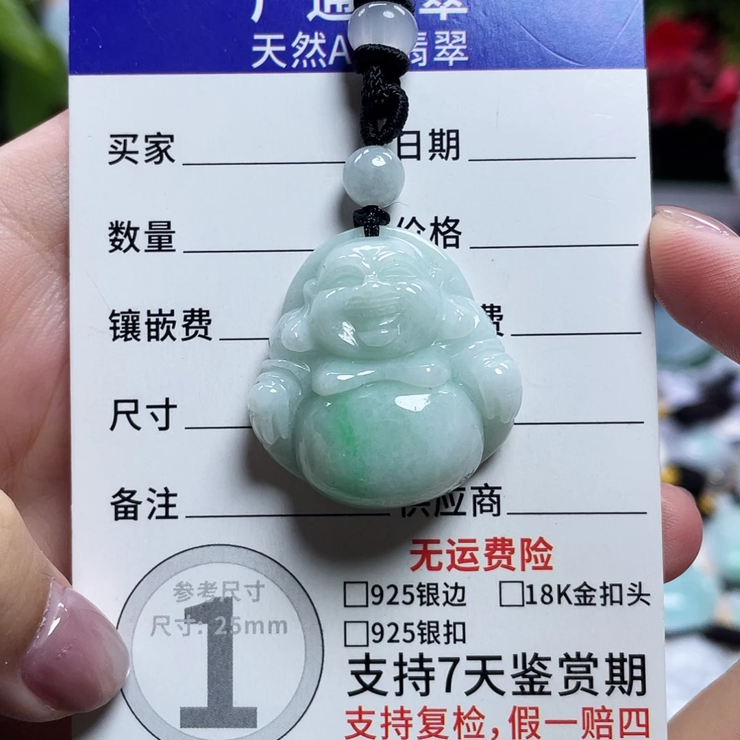 翡翠未镶嵌颈饰佛公07