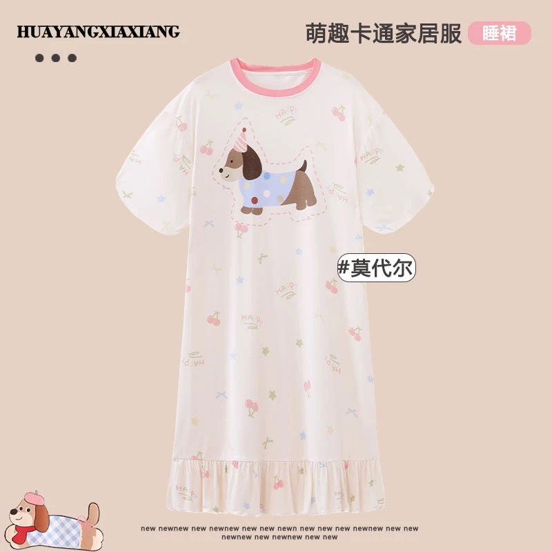 【软趴趴】亲子款莫代尔夏季薄款睡裙家居服