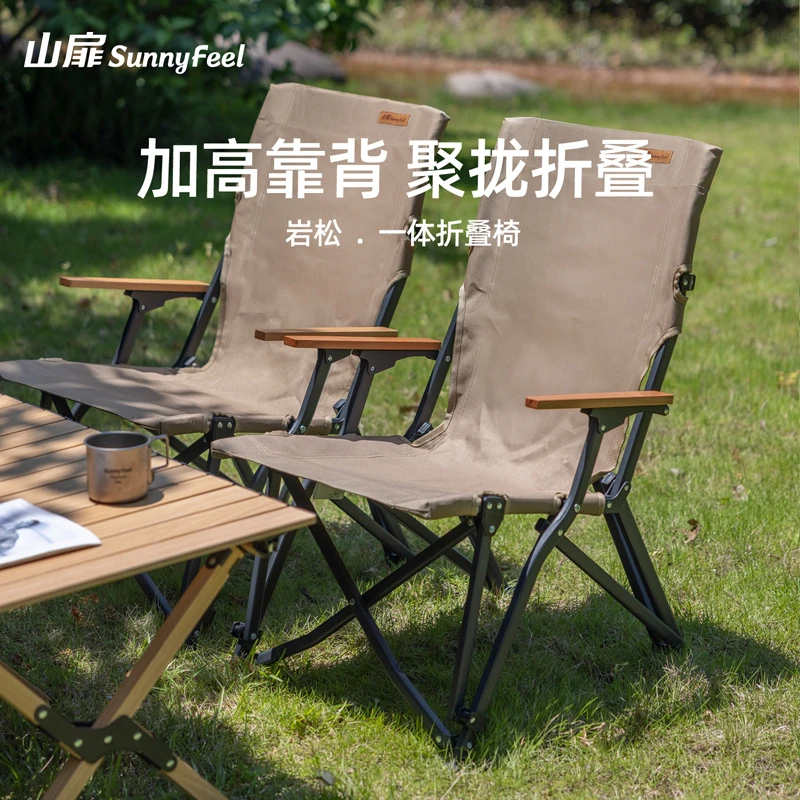 【sunnyfeel/山扉岩松】户外露营海狗椅休闲折叠椅便携躺椅野餐椅
