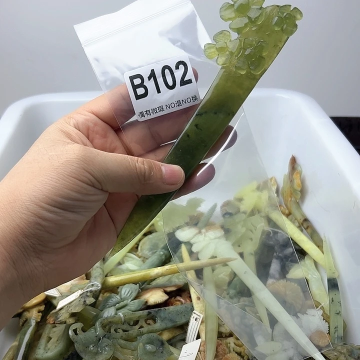 蛇纹石玉发饰合金最****1