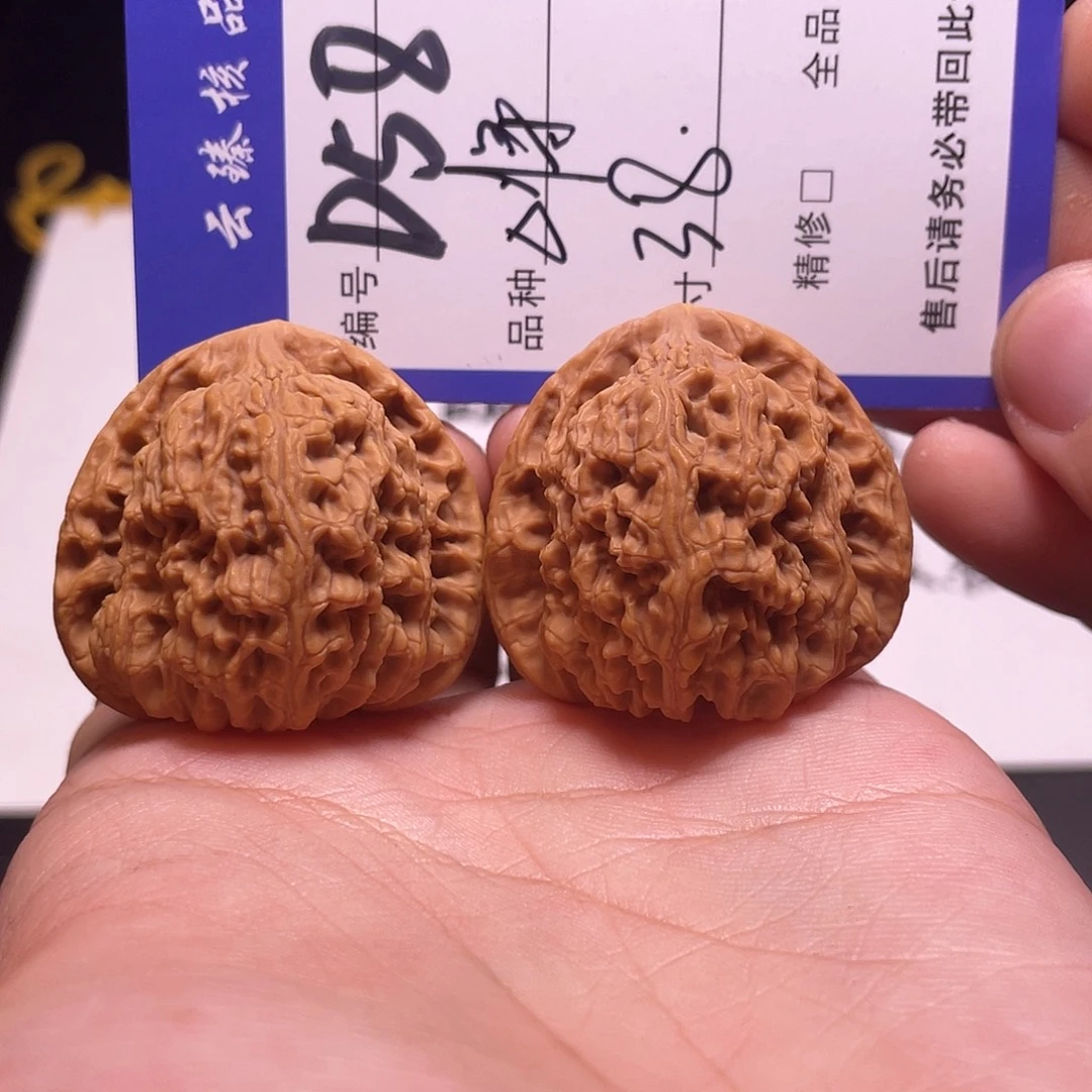 文玩核桃吊坠文玩