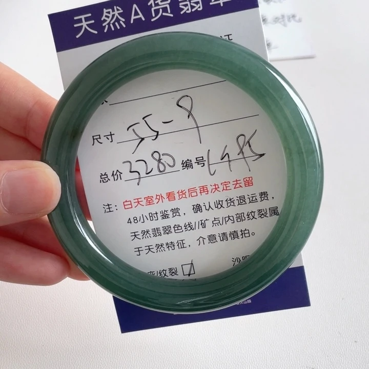 翡翠手镯未镶嵌翡翠手镯