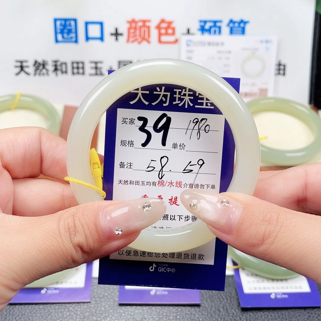 未镶嵌手镯和田玉