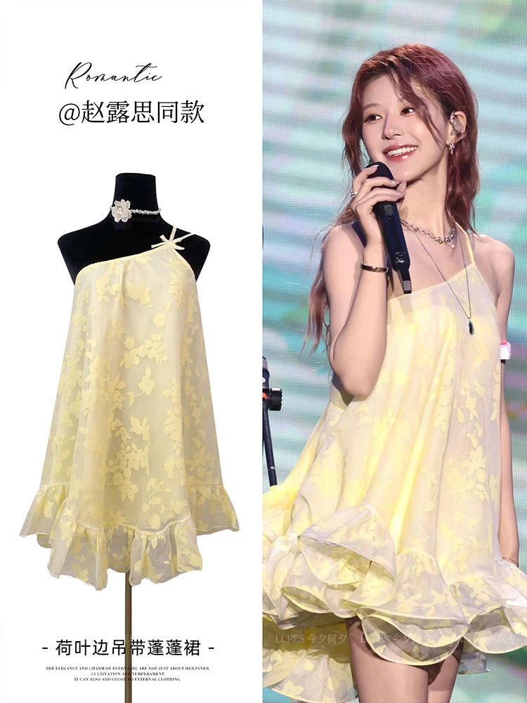 赵露思同款 性感睡衣女夏季黄色斜肩双层蕾丝印花睡裙冰丝蓬蓬裙