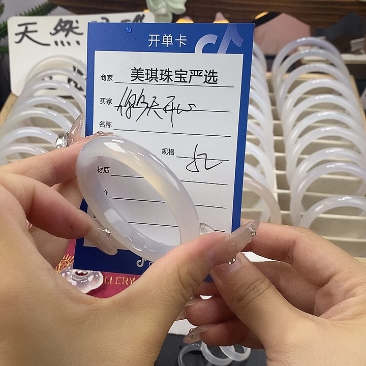 玛瑙/玉髓手镯未镶嵌你****吗