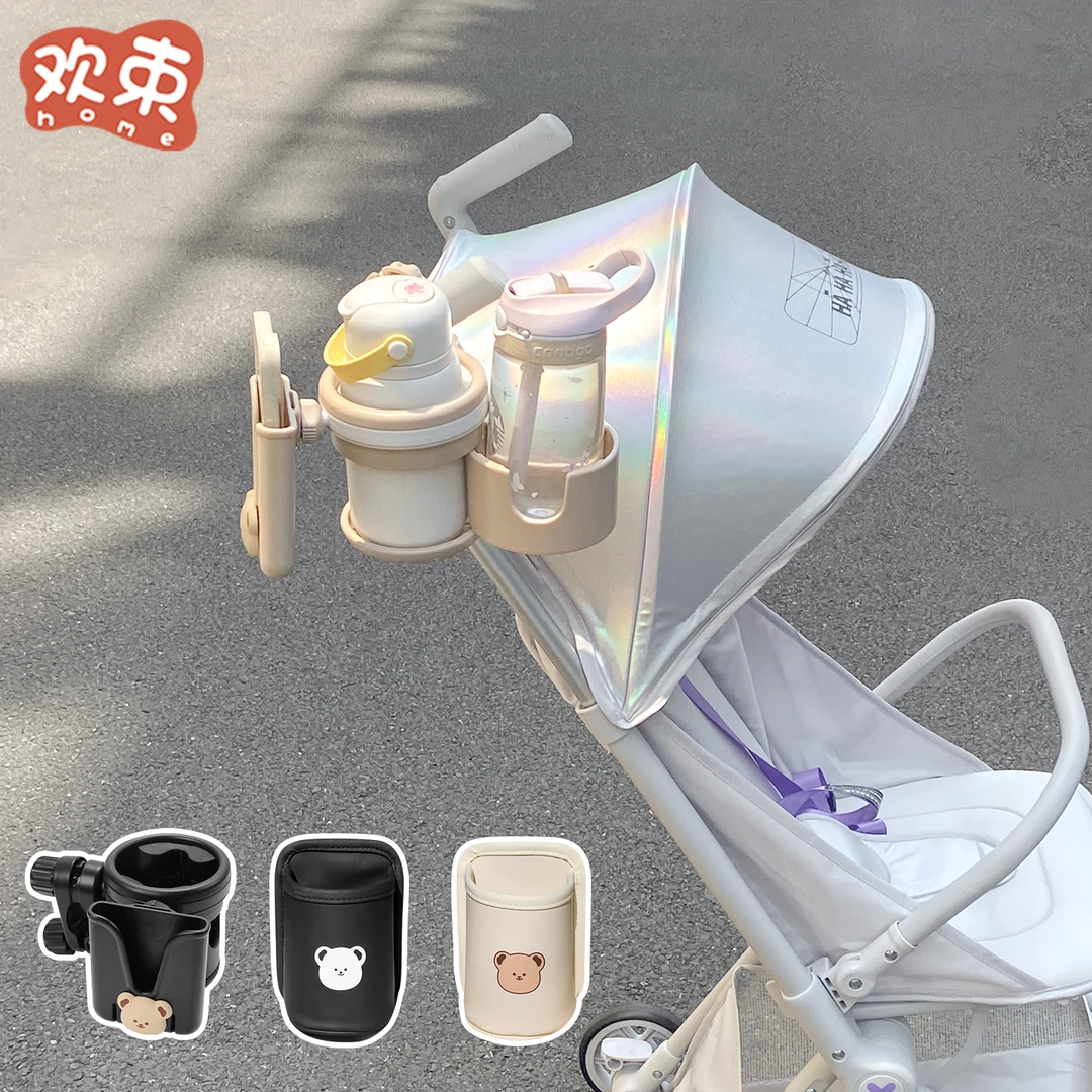 婴儿车杯架遛娃神器奶瓶杯托手机架哈秀x3口袋车配件三合一水杯架