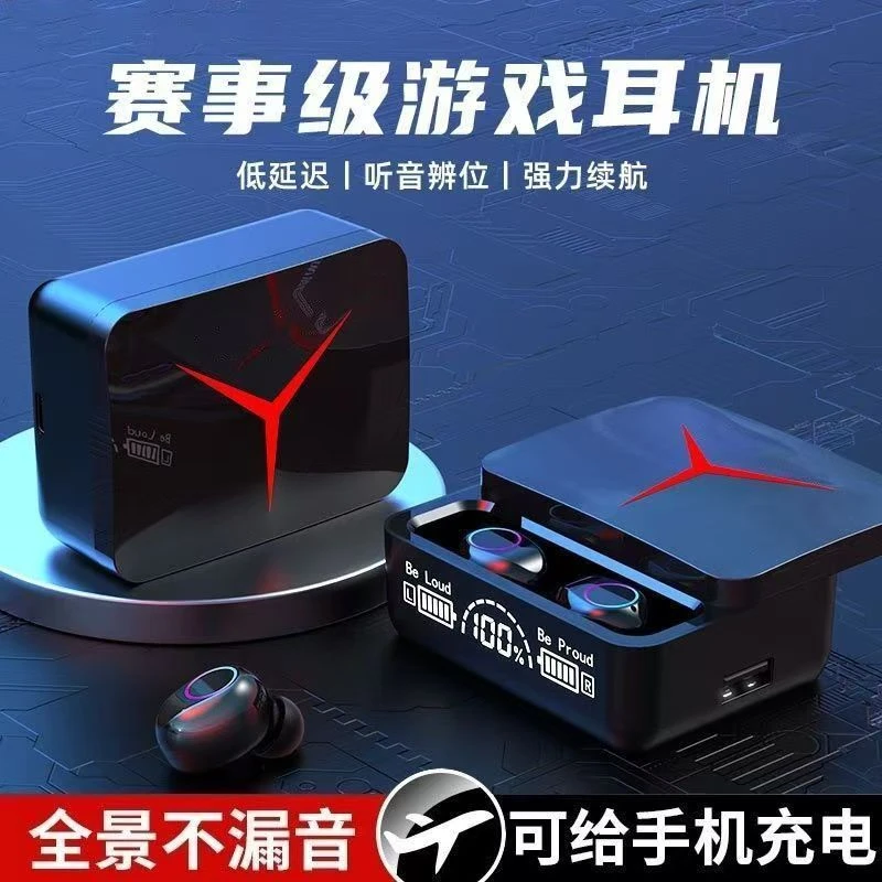 2025新款蓝牙耳机高音质入耳式无线降噪电竞游戏耳塞男款超长续航