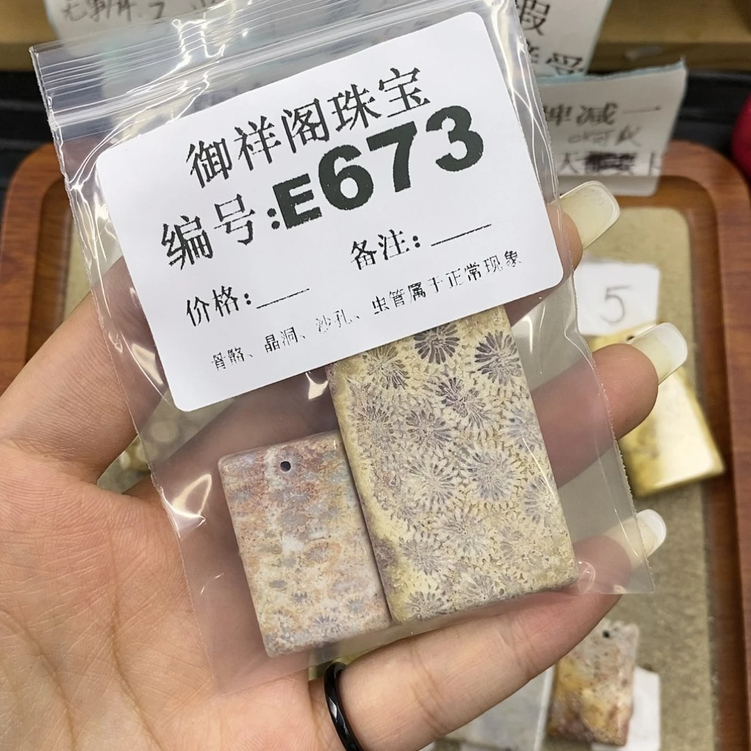 石英质玉合金颈饰玲*。