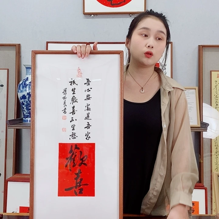 书法罗柏发书法作品