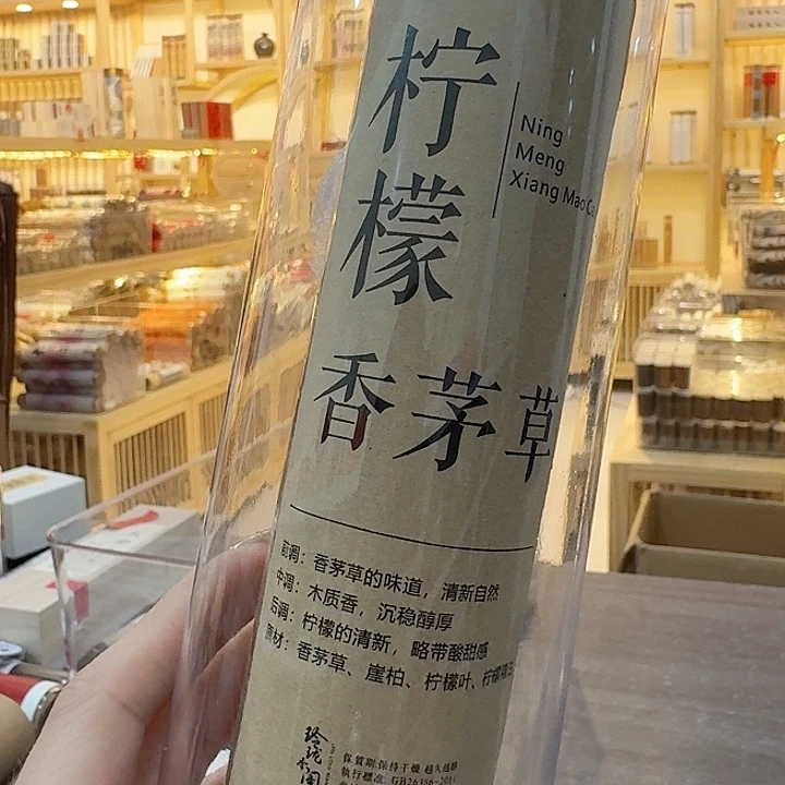 玲珑香阁闪购专用链接