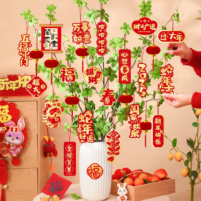2025蛇年新春福字装饰挂件过年盆景小灯笼摆件祥蛇贺岁纸材质挂饰