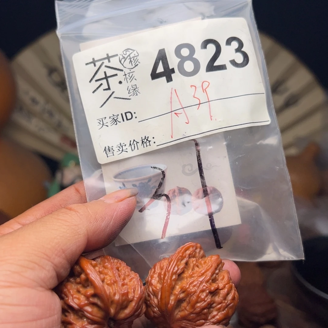 爱***多把件文玩核桃我们