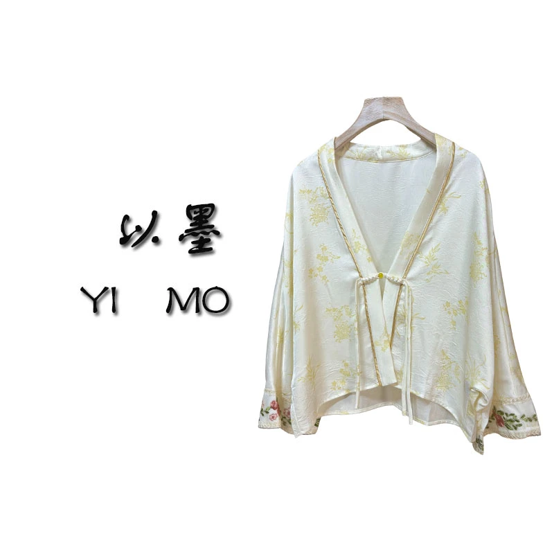新中式春夏开衫女外套国风提花女装长袖上衣防晒衣外套披肩空调服
