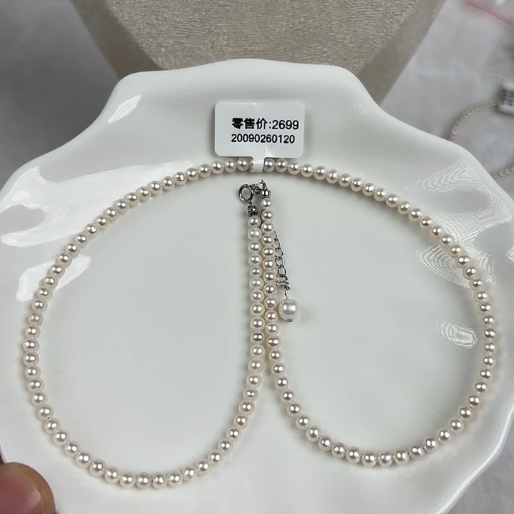 淡水珍珠天然淡水珍珠未镶嵌