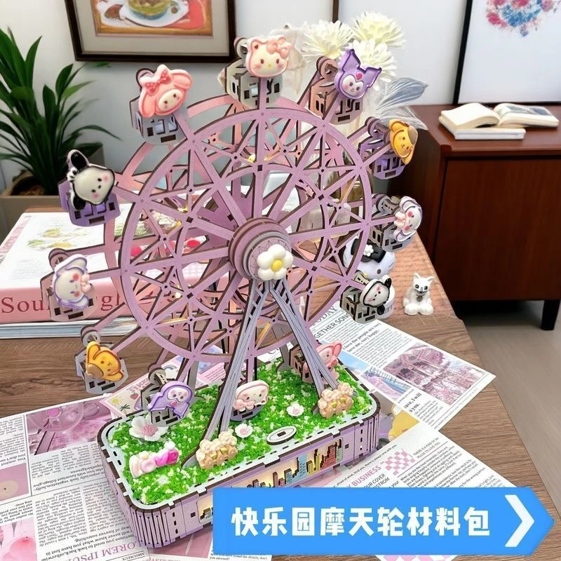 七夕情人节礼物彩七夕手工拼装diy木制摩天轮八音盒送女生礼物彩