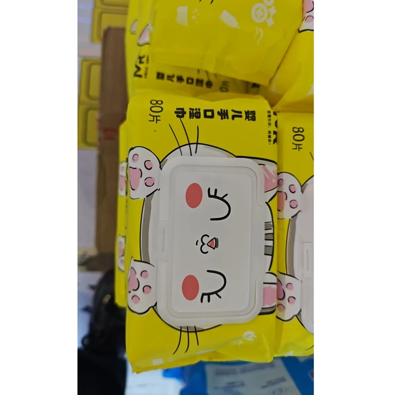 家庭装实惠装湿巾