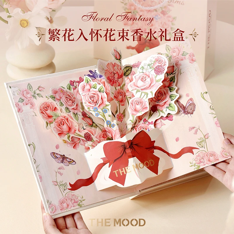 【圣诞礼物】繁花入怀香水礼盒套装送朋友生日礼物高级创意礼品