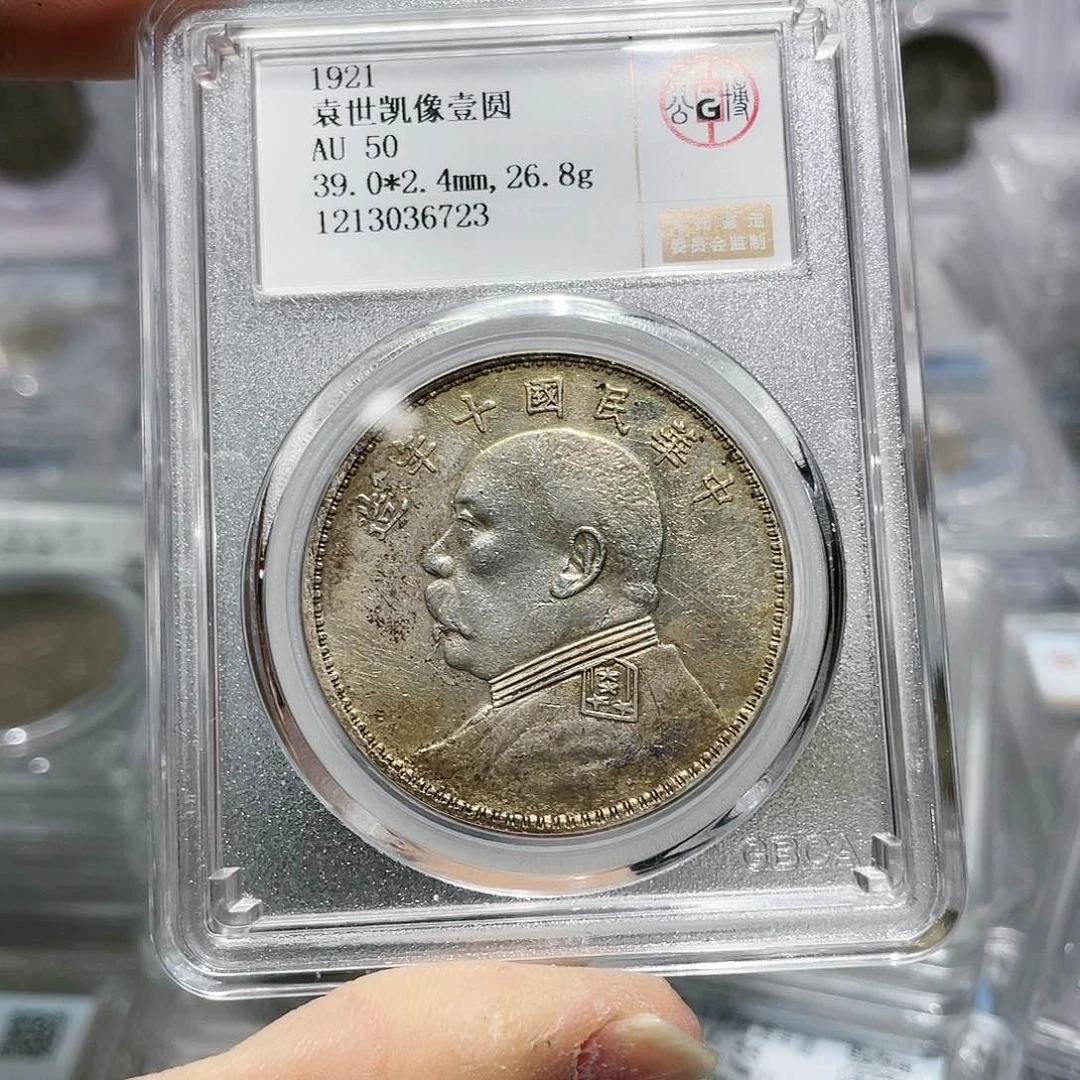 银如图所说的那样是一个