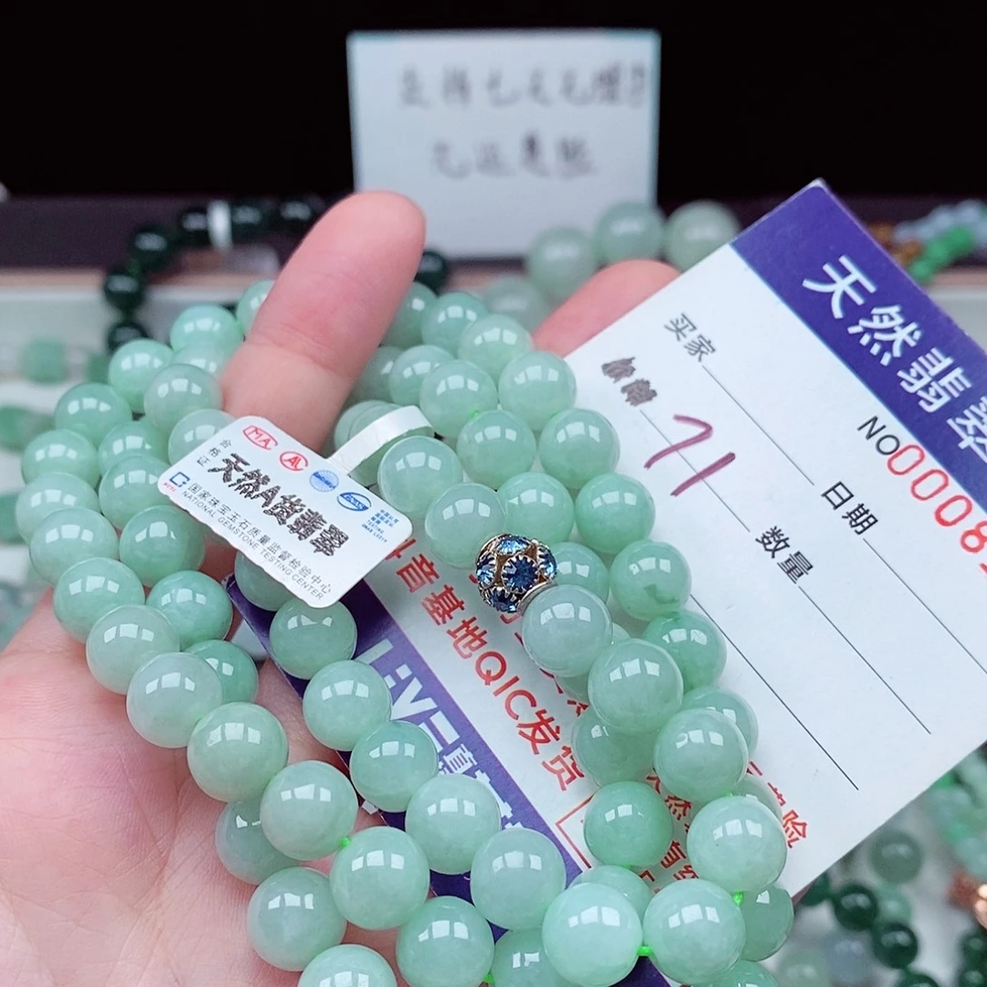 翡翠未镶嵌毛衣链
