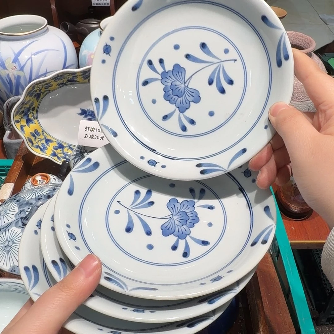 瓷片四十包邮 非全新