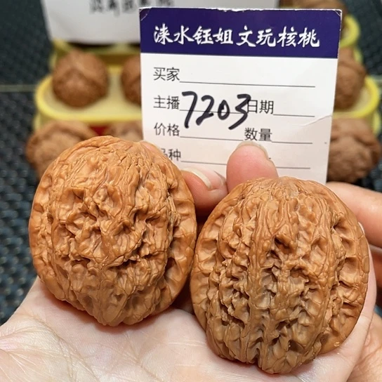 把件文玩核桃43华北将军7203