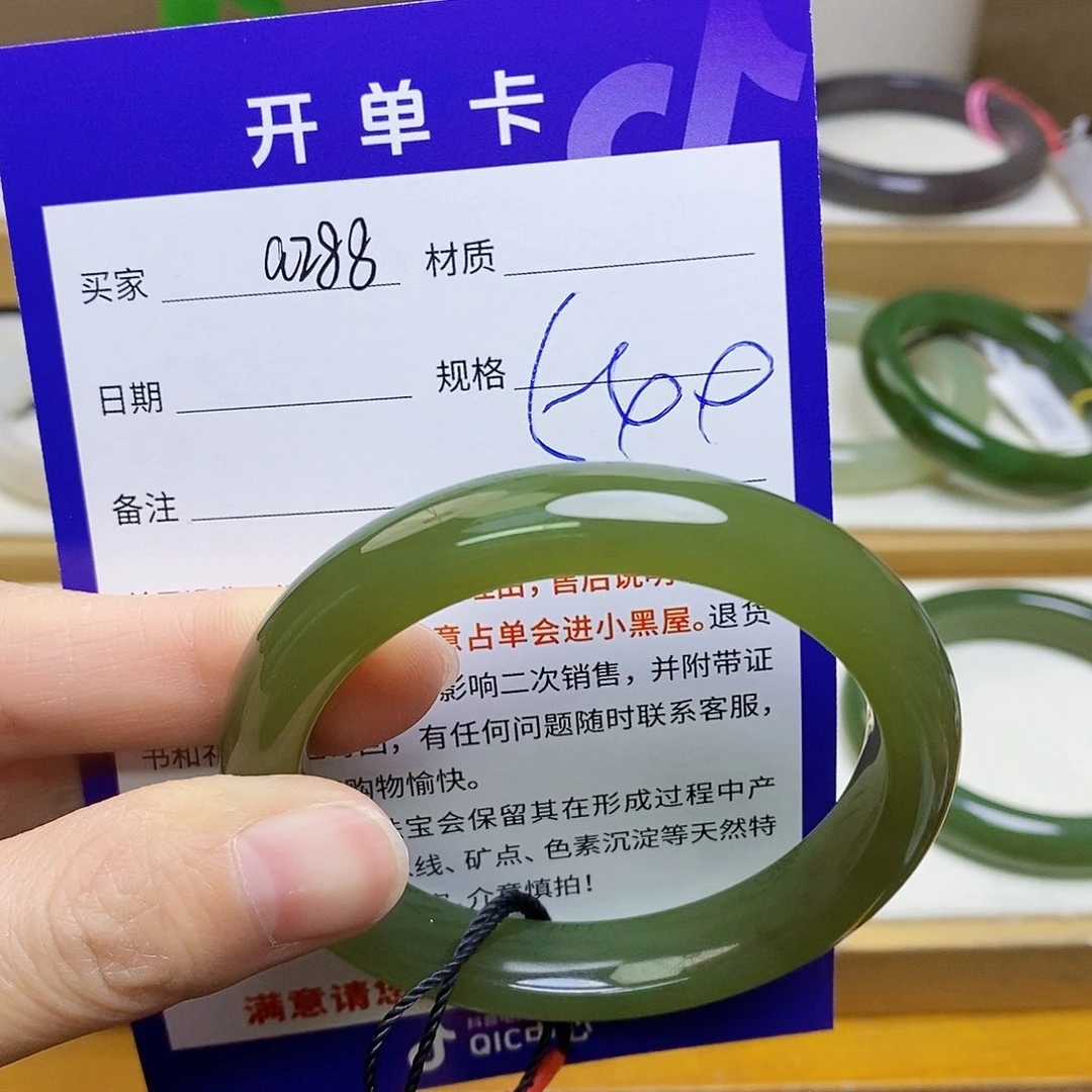 未镶嵌手镯和田玉sy