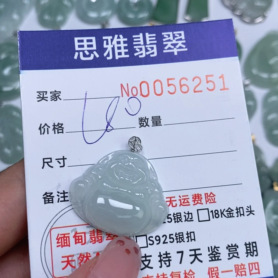 颈饰未镶嵌翡翠天然缅甸翡翠